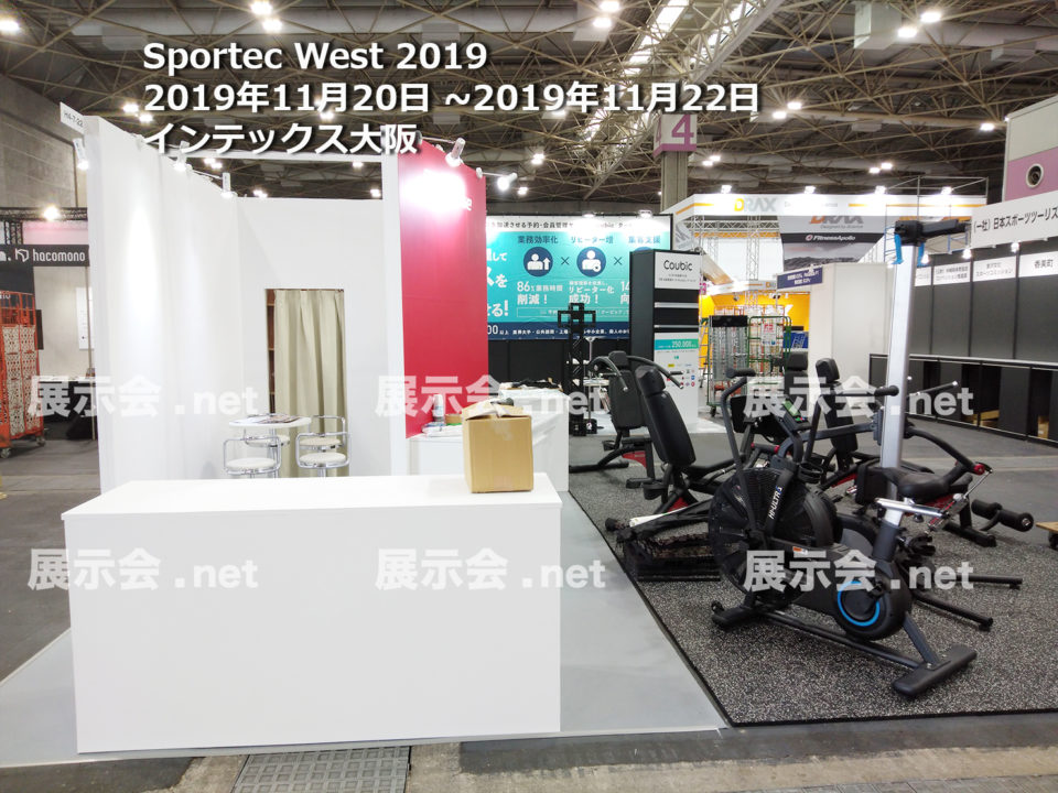 Sportec West 2019