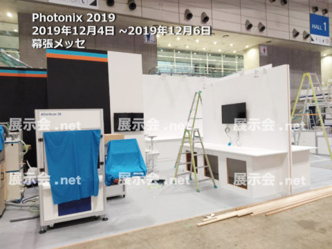 Photonix -フォトニクス--1