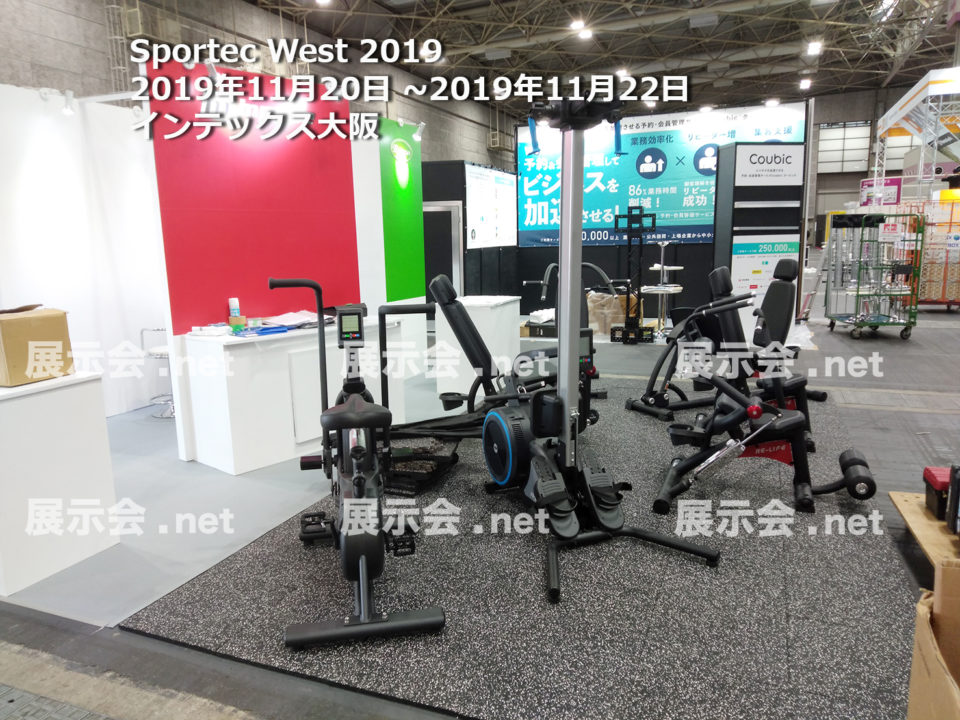 Sportec West 2019