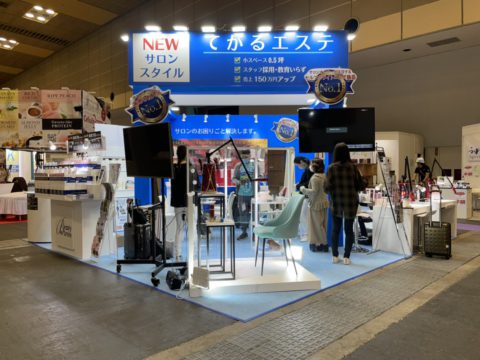 10.18-20 ビューティーワールドジャパン2021
