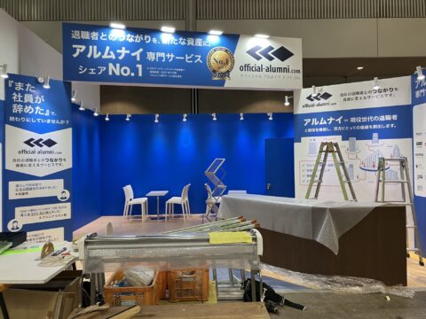 HR expo,働き方改革EXPO 2022