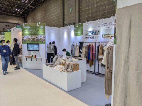 10.18-20 FaW TOKYOファッションDX EXPO 2022