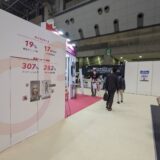 10.18-20 FaW TOKYOファッションDX EXPO 2022