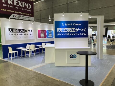 HR expo,働き方改革EXPO 2022