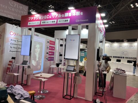 10.18-20 FaW TOKYOファッションDX EXPO 2022