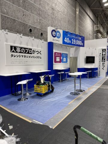 HR EXPO 2022