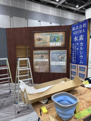 食品開発展2023