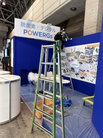 二次電池展 -1