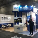 HR EXPO関西展 2023