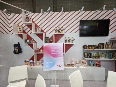 FOODEX JAPAN