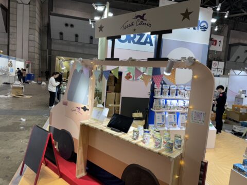 インターペット