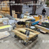 ギフトショー2024年秋