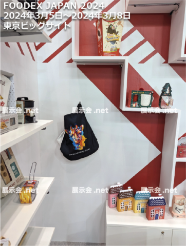 FOODEX JAPAN 2024