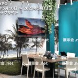 HR EXPO