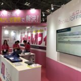 HR EXPO 2024