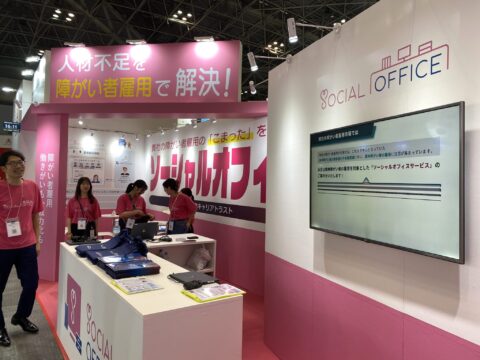 HR EXPO 2024
