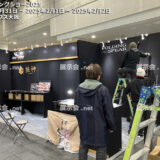 フィッシングショー大阪2025