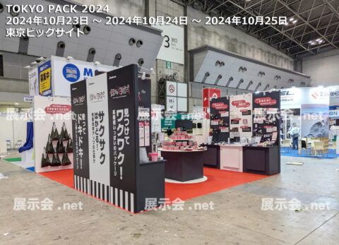 TOKYO PACK 2024