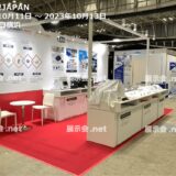 再生医療JAPAN