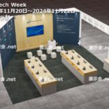 NexTech Week