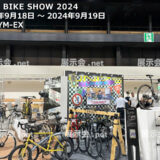 Japan Bike Show