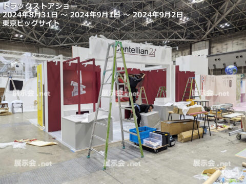 ドラックストアショー