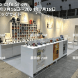 Tokyo cafe Show