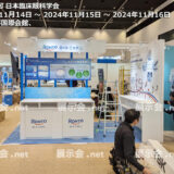 第78回 日本臨床眼科学会