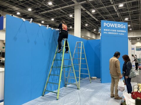 SMART GRID EXPO