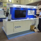 第33回日本外来小児科学会年次集会