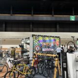 Japan Bike Show