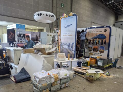 ツーリズムEXPOジャパン