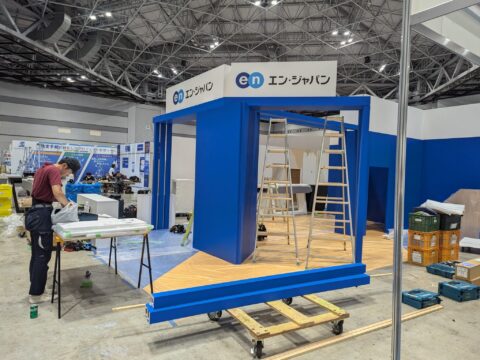 DX EXPO