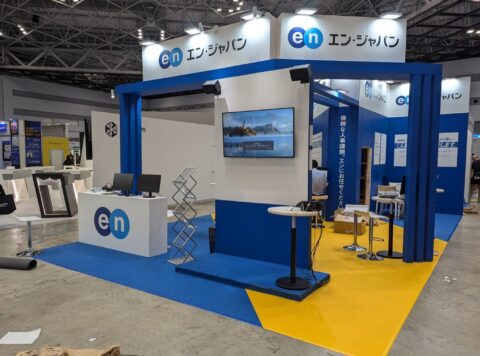 DX EXPO