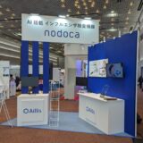 第125回日本耳鼻咽喉科頭頸部外科学会総会・学術講演会