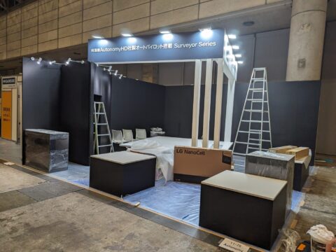 ドローンCSPI-EXPO