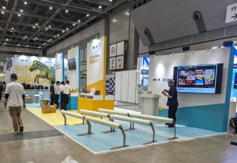 デジタル人材育成支援EXPO Next Tech Week