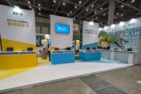 デジタル人材育成支援EXPO Next Tech Week