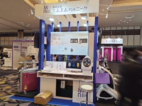 第68回日本形成外科学会総会・学術集会