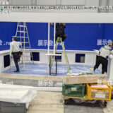 国際航空宇宙展 2024