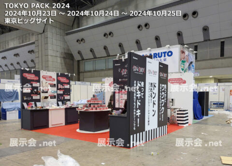TOKYO PACK 2024