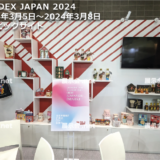 FOODEX JAPAN 2024