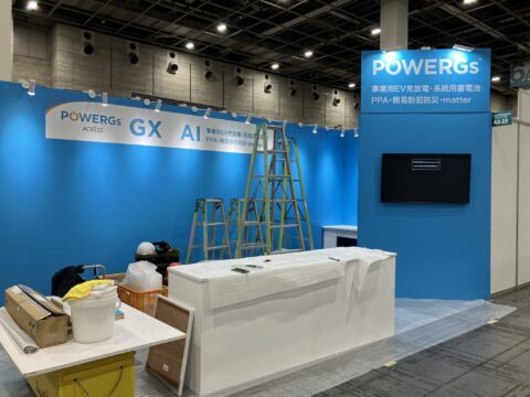 SMART GRID EXPO