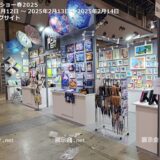 ギフト・ショー春2025