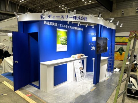 第69回日本透析医学会学術集会・総会