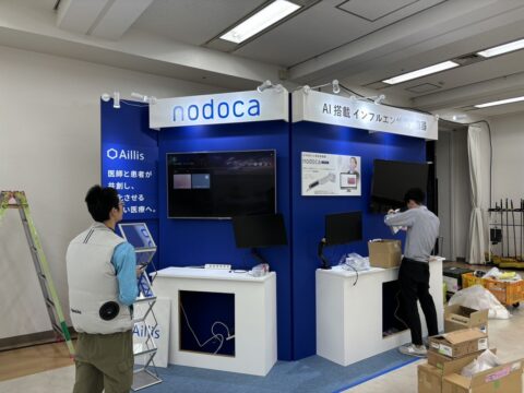 第35回 日本小児科医会総会フォーラム