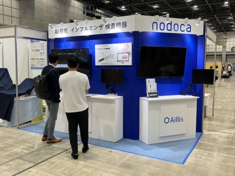 第15回 日本プライマリ・ケア連合学会学術大会