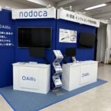 第35回 日本小児科医会総会フォーラム
