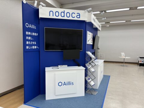 第35回 日本小児科医会総会フォーラム