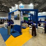 DX EXPO